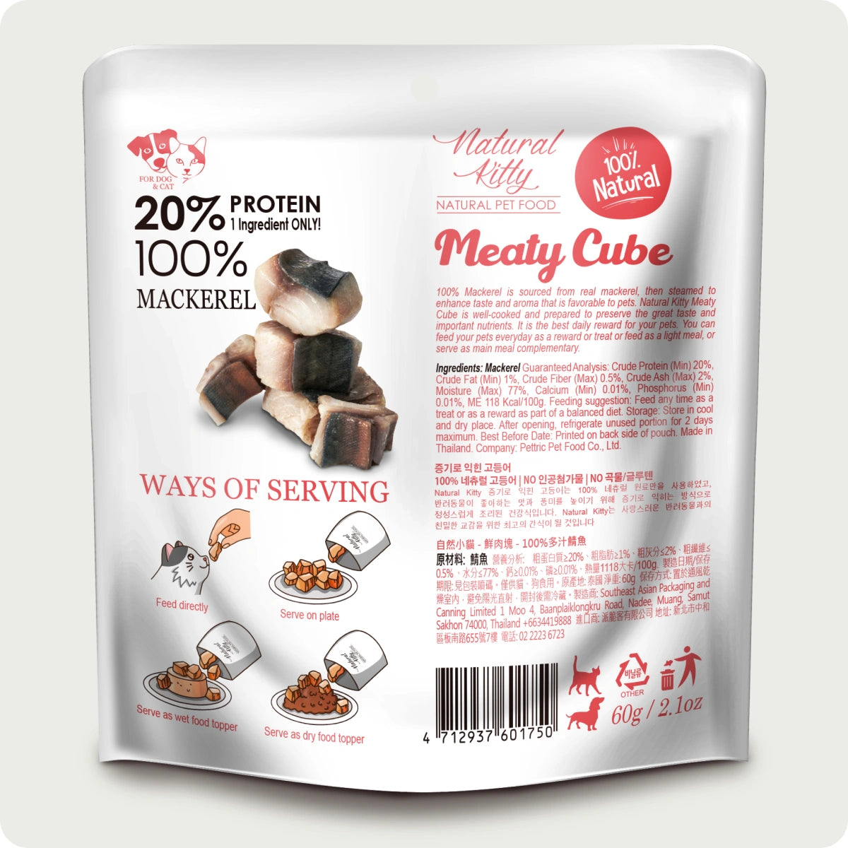 Natural Kitty Meaty Cubes 100% sgombro