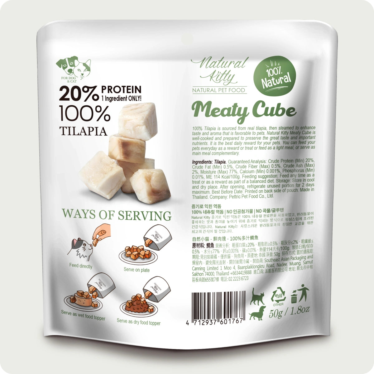 Cubetti di carne Natural Kitty 100% tilapia